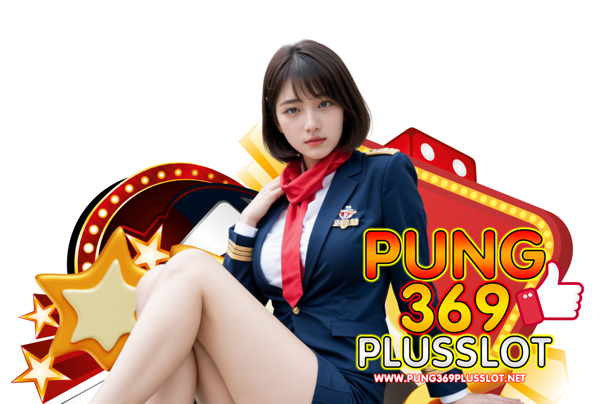 pung369plus slot เว็บตรง